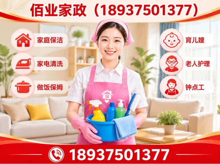 叶县家电清洗展示图